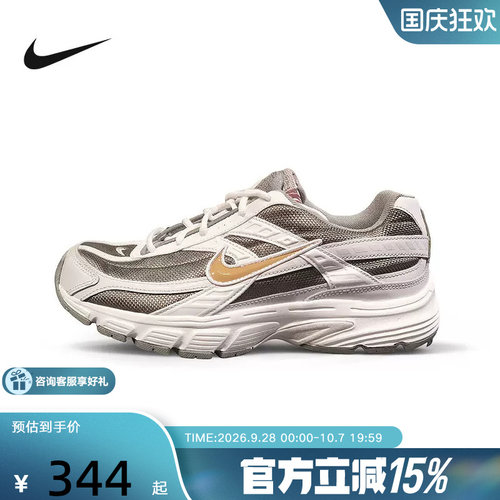Nike耐克男鞋2026春新年款INITIATOR复古老爹鞋跑步鞋IQ9788-271