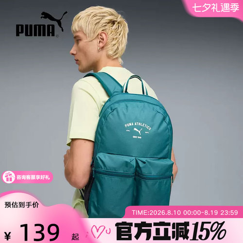 PUMA彪马春季新款男女同款休闲运动学生书包背包双肩包092192-29