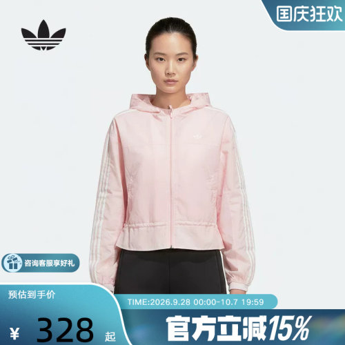 adidas阿迪达斯童裝女小童户外跑步健身连帽外套26春夹克 KX7671