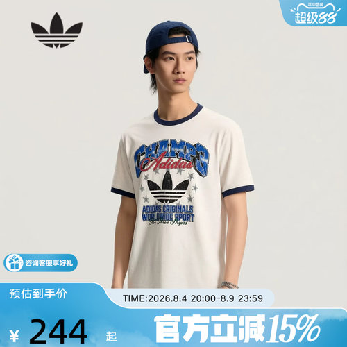 adidas阿迪达斯三叶草2026夏季男复古纯棉休闲运动短袖T恤 LE7355