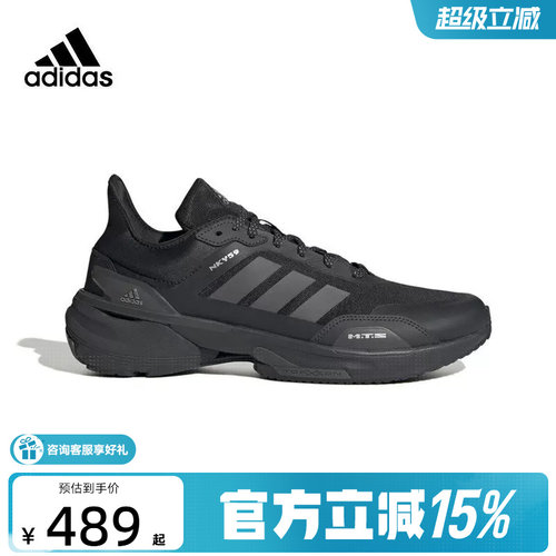 Adidas阿迪达斯新款男女同款透气跑步鞋运动休闲鞋IE3221