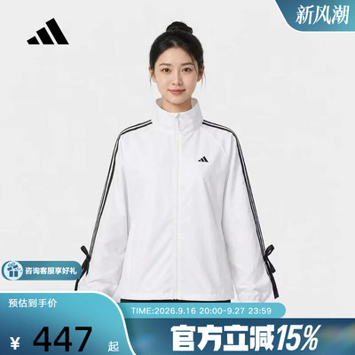adidas阿迪达斯女三条纹休闲立领夹克蝴蝶结系带休闲外套 LD2934