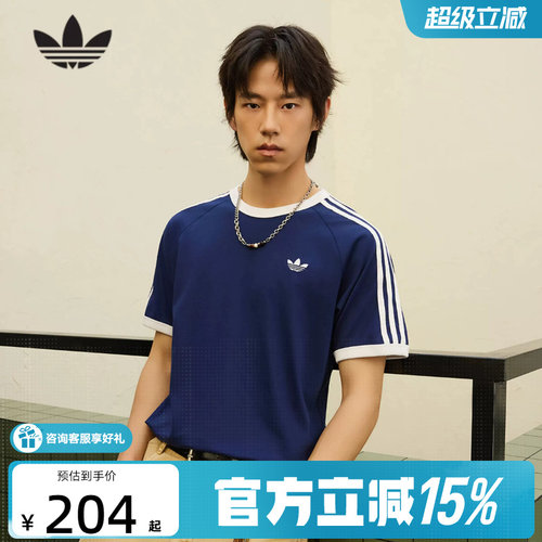 adidas阿迪达斯三叶草三条纹半袖3-STRIPES春男休闲短袖T恤HZ9634