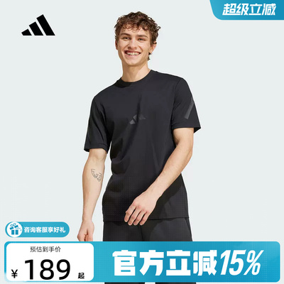 阿迪达斯秋季新款男子短袖T恤运动休闲上衣透气舒适 JE3069