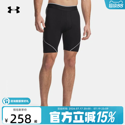 UA安德玛春夏HeatGear Elite健身跑步运动紧身裤短裤6015388-008