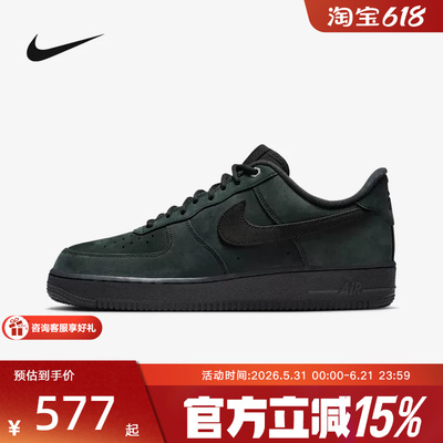 Nike耐克男鞋AIR FORCE 1 黑色AF1 空军一号运动鞋板鞋CJ9179-001