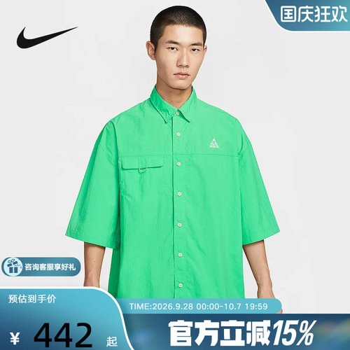 NIKE耐克秋季新款ACG男子户外防泼水透气短袖翻领衬衫HJ2884-388