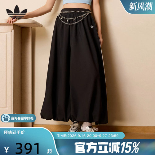 阿迪达斯三叶草气质中长款蓬松运动花苞裙2026春女半身裙 KC8088