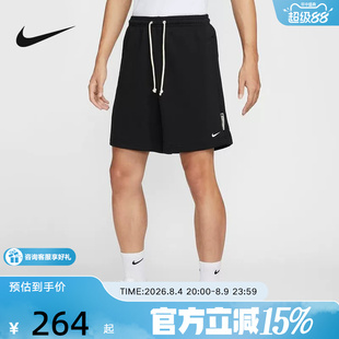 耐克针织短裤法式毛圈男子宽松运动休闲百搭篮球短裤FZ0217-010