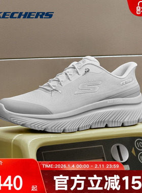 SKECHERS斯凯奇新品2025秋男休闲鞋 217128-WGY