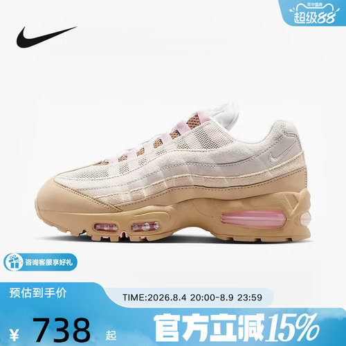 Nike耐克女鞋Air Max 95 Big Bubble复古老爹鞋运动鞋IB6396-201