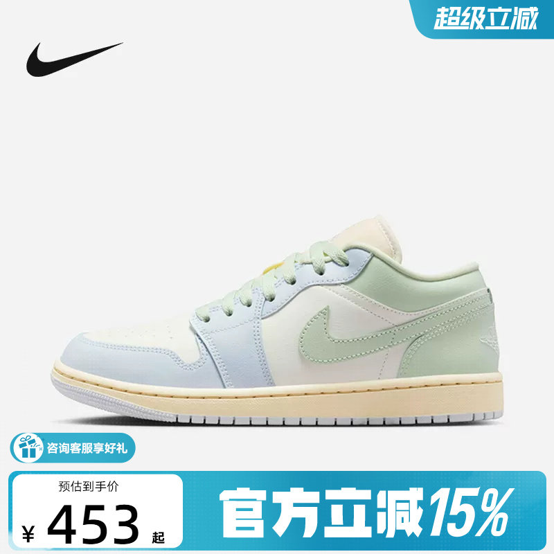 【金币抵25】耐克女鞋AJ1蓝绿色低帮板鞋运动复古球鞋DC0774-108图片