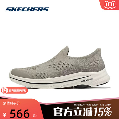 Skechers斯凯奇男士一脚蹬厚底缓震舒适透气闪穿健步鞋216784/TPE