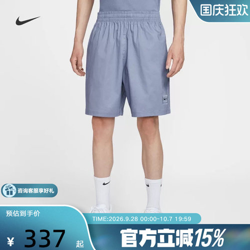 Nike耐克T恤HYVERSE DRI-FIT夏季男子速干短袖训练上衣IH8662-499