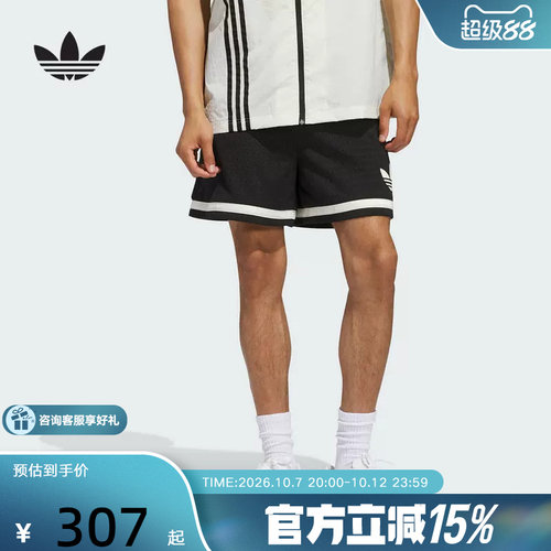 adidas阿迪达斯短裤男女夏新款运动休闲中性梭织短裤 JD5198