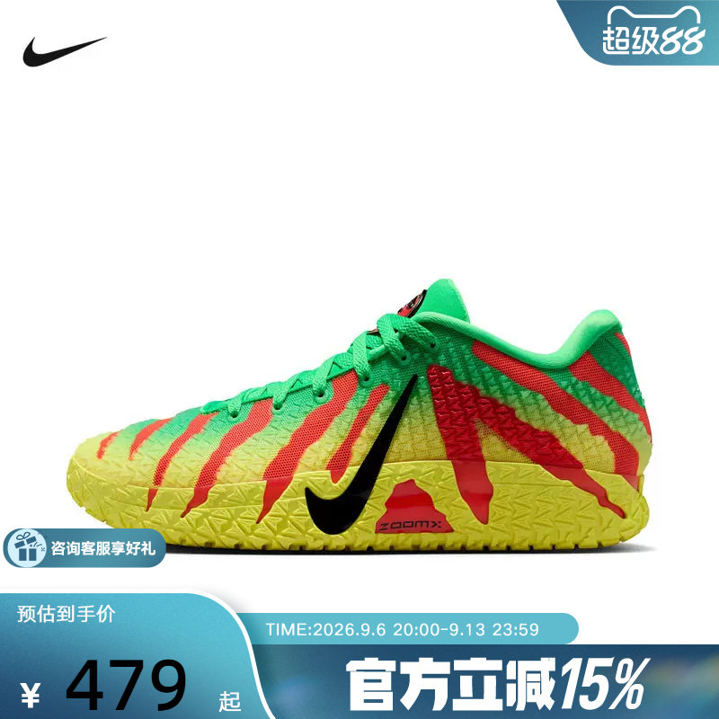 Nike耐克男鞋莫兰特Ja 3代侏罗纪公园特别版实战篮球鞋IU7239-300图片
