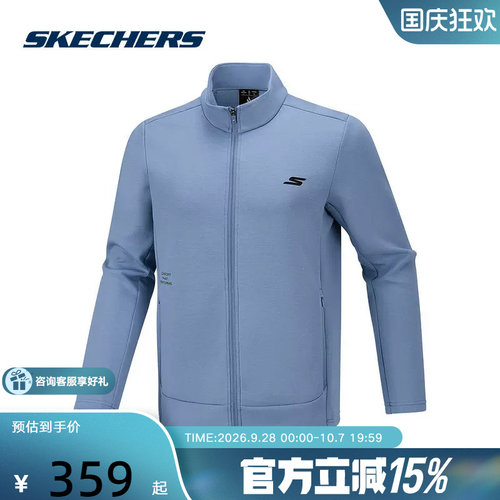 Skechers斯凯奇男26新款运动夹克立领休闲针织外套 P126M027/02TZ