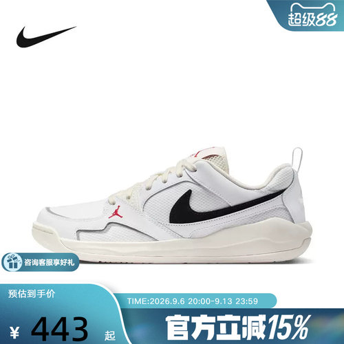 耐克男鞋JORDAN CMFT ERA透气休闲运动篮球鞋IR7568-101