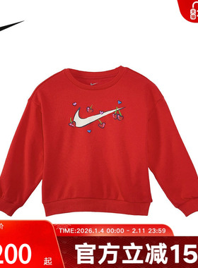 耐克女幼童红色卫衣26春新年款樱桃印花童法式毛圈上衣IU5474-657