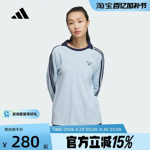 adidas阿迪达斯POLO衫女春新款休闲复古运动长袖T恤 JM8011