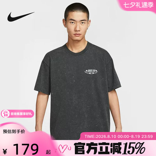 Nike耐克SB短袖男夏新款复古水洗做旧印花透气运动T恤HV1307-045