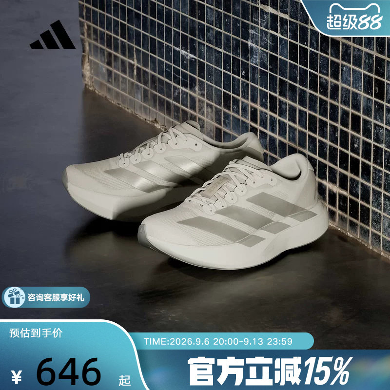 adidas阿迪达斯ADIZERO EVO SL 超轻缓震回弹运动鞋夏女 KI6961图片