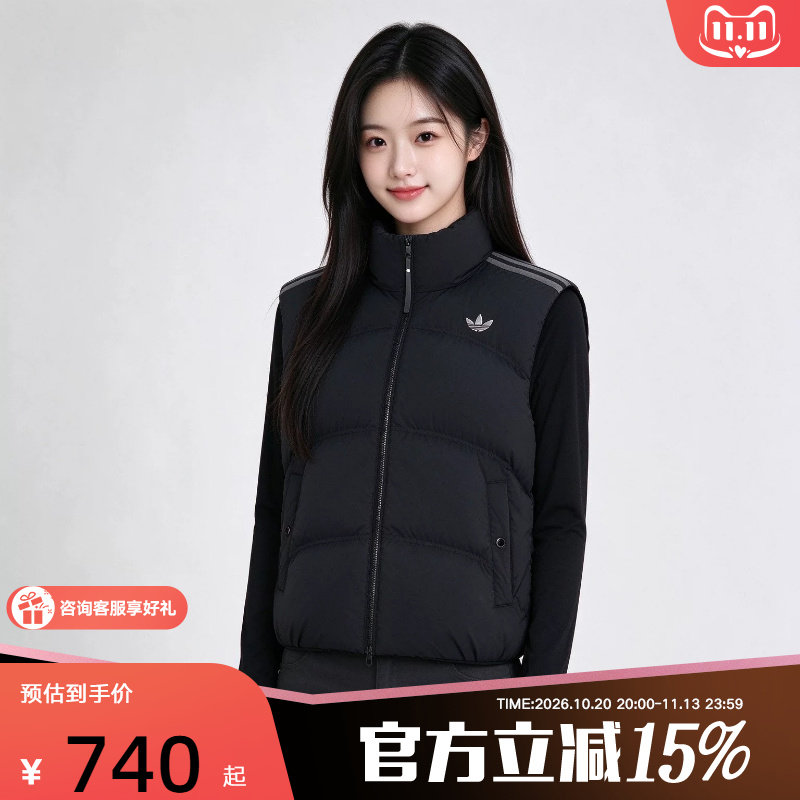 adidas阿迪达斯三叶草鸭绒马甲2026冬中性羽绒背心LI17