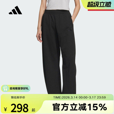 adidas阿迪达斯2025春女针织长裤 JZ1582