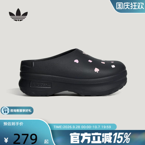 阿迪达斯三叶草厨师鞋迪士尼联名ADIFOM STAN凉拖鞋穆勒鞋 KH5901