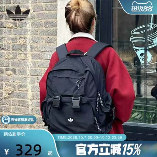 adidas阿迪达斯三叶草实用日常通勤运动双肩背包男女书包 KE2727