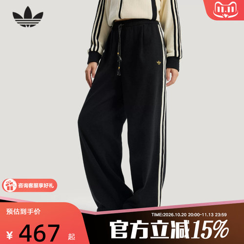 adidas阿迪达斯三叶草中国马年限定运动裤2026春女牛仔长裤KT3139
