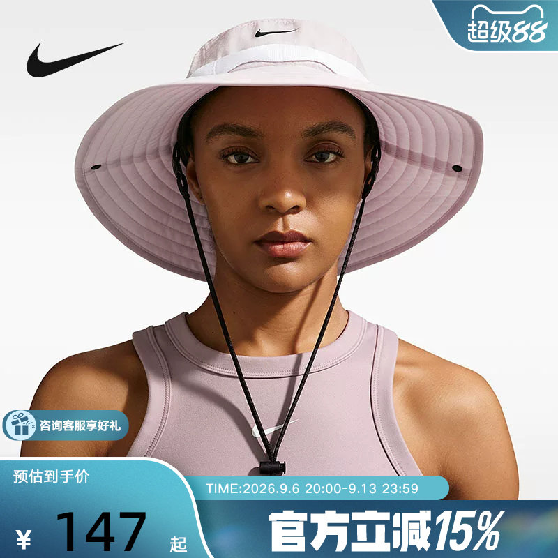耐克NIKE2026夏季新款帽子男子休闲户外徒步垂钓遮阳帽II0801-019