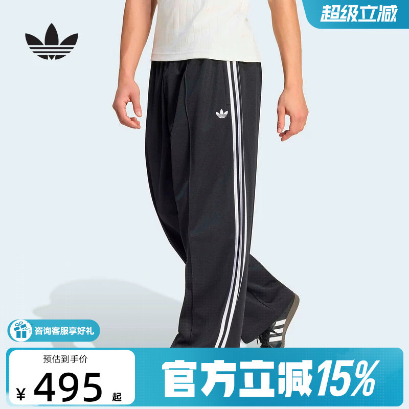 adidas阿迪达斯三叶草新品男子运动裤松紧中腰直筒针织长裤KS7530