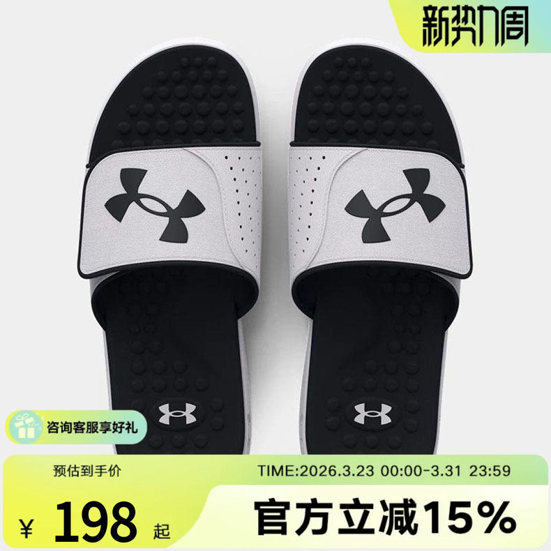 UA安德玛拖鞋男子新款耐磨休闲防磨运动百搭凉鞋拖鞋3026023