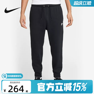 nike耐克2025春季男子CLUB FT JOGGER运动休闲针织长裤FN3802-010