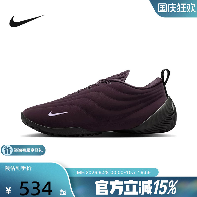 Nike耐克女鞋新款Astra Ultra生活风运动鞋波浪休闲鞋FZ5778-601图片
