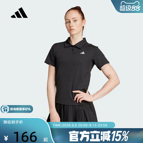 adidas阿迪达斯秋季新款女休闲运动速干轻便翻领短袖POLO衫JZ4924