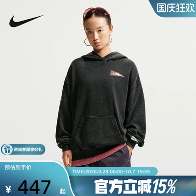 耐克（NIKE）新品2026冬女连帽套头衫 IZ5517-010