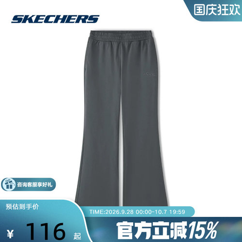 Skechers斯凯奇春季女裤运动裤休闲阔腿舒适微喇裤 L225W110/02KY