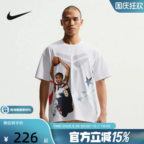 耐克NIKE男子运动休闲短袖T恤篮球T恤宽松运动舒适 IF5172-100