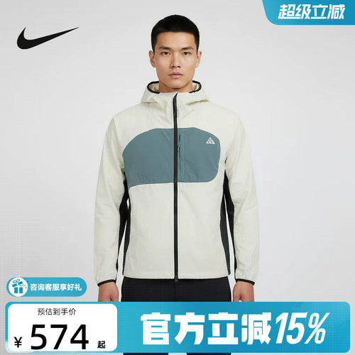 Nike耐克春夏季新款男子夹克ACG户外运动休闲连帽外套IF0960-020