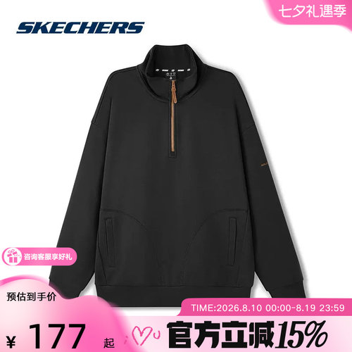 Skechers斯凯奇卫衣男女百搭针织舒适拉链套头上衣 L126U005/0018