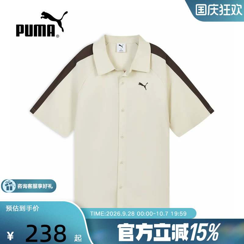 PUMA彪马张凌赫同款夏季T恤休闲运动宽松透气T7短袖衬衫638459-87图片