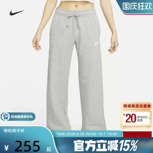 Nike耐克女裤冬新款卫裤休闲加绒直筒裤阔腿裤灰色长裤FB2728-063