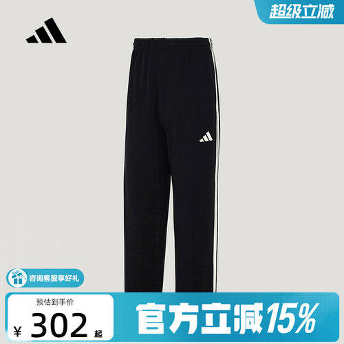 adidas阿迪达斯棉质运动休闲裤2026春男三条纹毛圈针织长裤KU5387