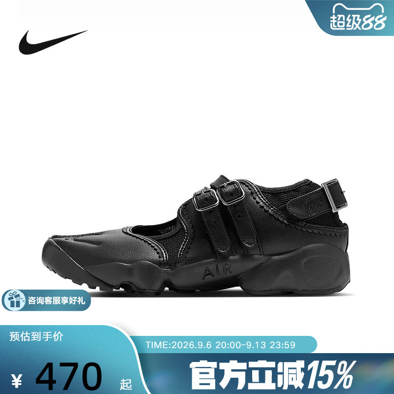NIKE耐克女鞋夏Air Rift Breathe忍者鞋女子分趾运动鞋IB8881-001图片