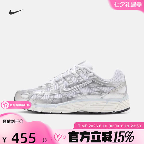 Nike耐克女鞋P-6000银白老爹鞋轻便网眼透气运动跑步鞋BV1021-106