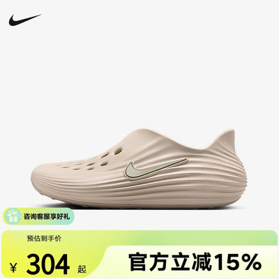 Nike耐克洞洞鞋男女鞋夏新款Rejuven8一脚蹬软弹凉拖鞋HV5060-100