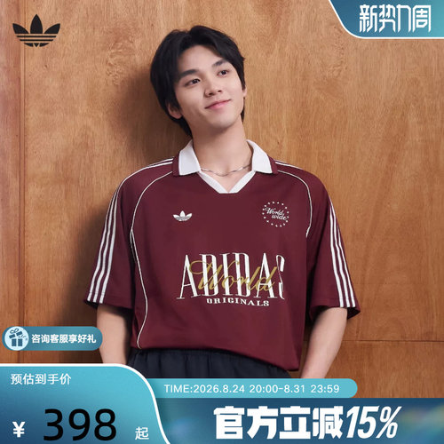 【李现同款】阿迪达斯三叶草男休闲运动V领短袖POLO衫上衣KY2193