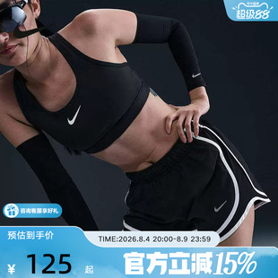 NIKE耐克2025夏季女子梭织透气运动休闲跑步训练短裤HM6097-010